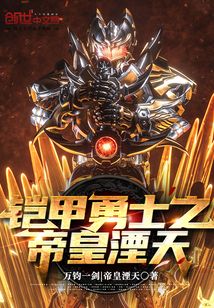 ������ʿ֮�ۻ�����