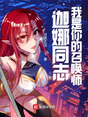 ����ͬ־����������ٻ�ʦ