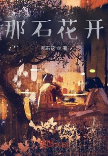 ��ʯ����