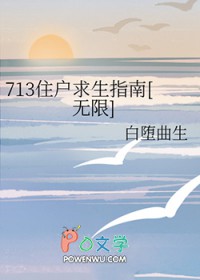 713ס������ָ��[����]