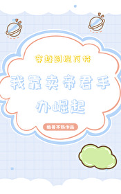 [ԭ��] ��Խ���������ҿ����۾��ְ�����