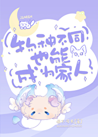 ���ֲ�ͬҲ�ܳ�Ϊ����