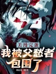 �������군���ұ������߰�Χ�ˣ�