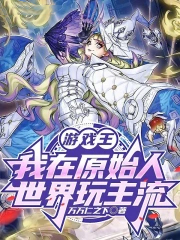 ��Ϸ��������ԭʼ������������