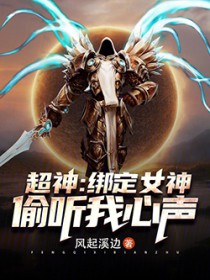 ���񣺰�Ů��͵��������