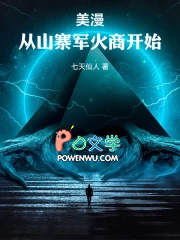 ��������ɽկ�����̿�ʼ