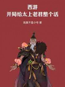 ���Σ����ָ�̫���Ͼ�������