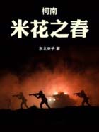 ���ϣ��׻�֮��