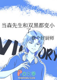 [����] ��ɭ������˫�ڶ���С��