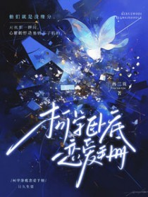 [����ͬ��] ��ѧ�Ե������ֲ�