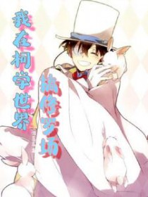 [����ͬ��] ���ڿ�ѧ��������޳�