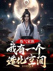 �������壬����һ���컯�ռ�