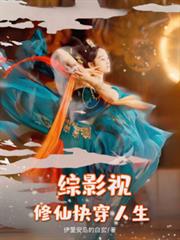 ���ɿ촩������Ӱ��