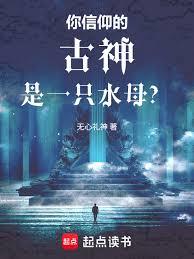 �������Ĺ�����һֻˮĸ��