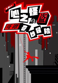 [��Ӣ��] ��Ӣ����֮�ֵ��ĸ�̷����ð��