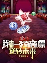 �������ҿ�һ�������Ʊ��תδ��