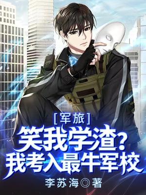 ���ã�Ц��ѧ�����ҿ�����ţ��У