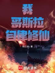 �ң���˹������������