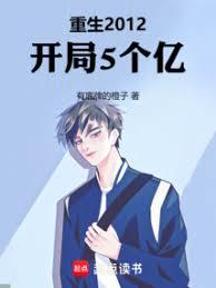 ����2012������5����