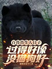 �������������Ӻ������ûè����