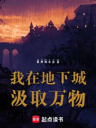 ���ڵ��³Ǽ�ȡ����