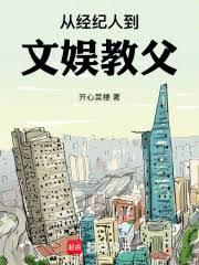 �Ӿ����˵�����̸�