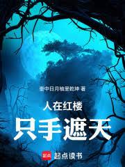 ���ں�¥��ֻ������