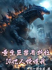 �������޸�˹����14����Ͷι��