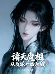 ����ħ�棺�ӷ��ɿ�ʼ�޵�