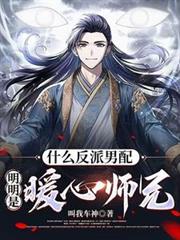 ʲô�������䣬������ů��ʦ�֣�