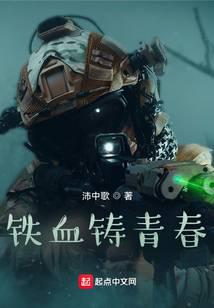 ��Ѫ���ഺ