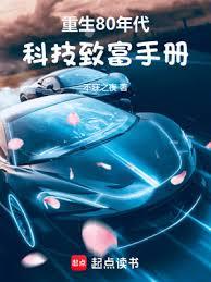 ����80������Ƽ��¸��ֲ�