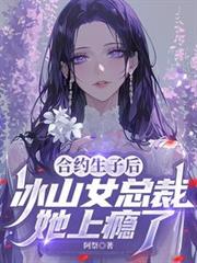 ��Լ���Ӻ󣬱�ɽŮ�ܲ��������