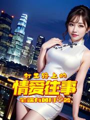 ��·�ϵ��鰮����