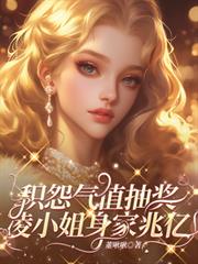 ��Թ��ֵ�齱����С���������ڣ�