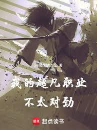 �ҵĳ���ְҵ��̫�Ծ�