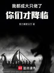 �Ѵ���ħ����Ů