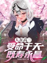 ���ڸ������������죬��������