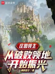 ׯ԰���������ư���ؿ�ʼ����