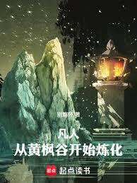 ���ˣ��ӻƷ�ȿ�ʼ��������