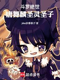 ���޾�����������ʥ��ʥ��