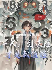 һ�ˣ�����˭������ֵ��