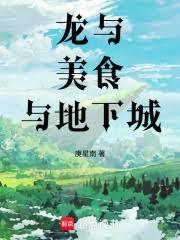 ������ʳ����³�