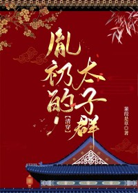 ط�i��̫��Ⱥ[�崩]