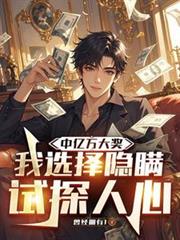 ������󽱣���ѡ��������̽����