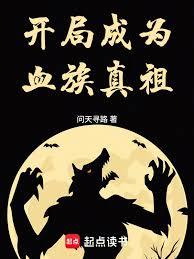 ���ֳ�ΪѪ������