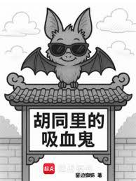 ��ͬ�����Ѫ��