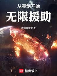 ��������ʼ����Ԯ��