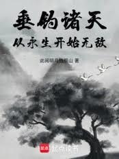 �������죺��������ʼ�޵�