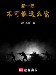 ��һ�Ų�������ô��